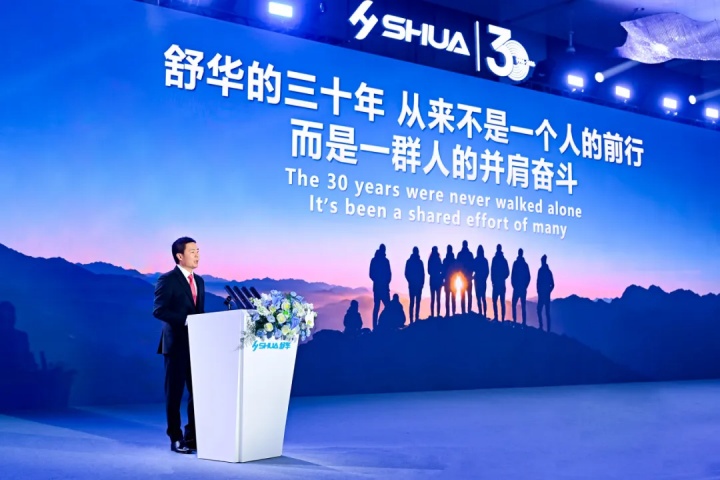 张维建：打造世界的舒华，成为全球领先的科学运动服务商