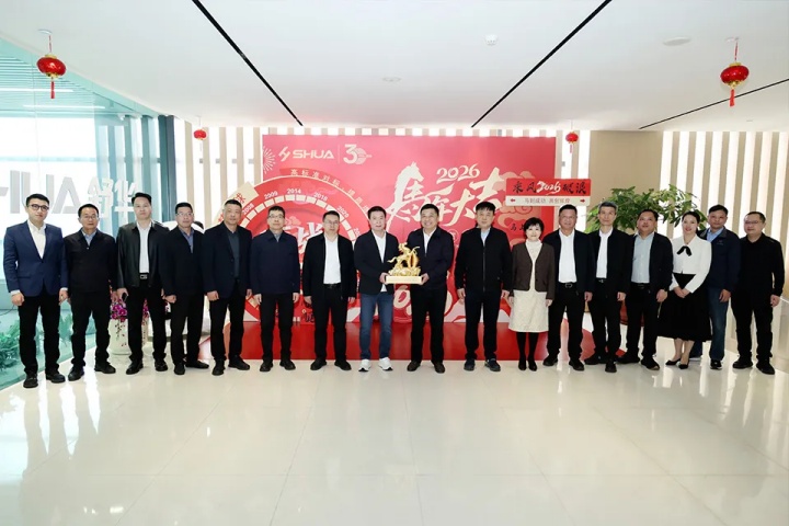 泉州台商投资区领导新春走访舒华体育